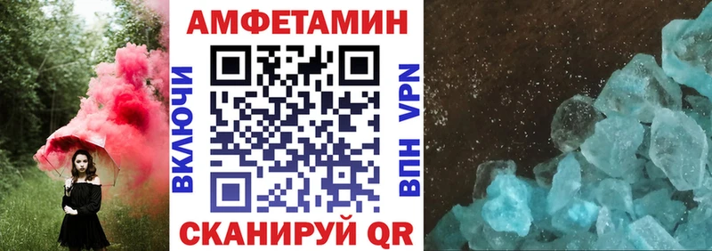 АМФЕТАМИН VHQ  Краснокамск 