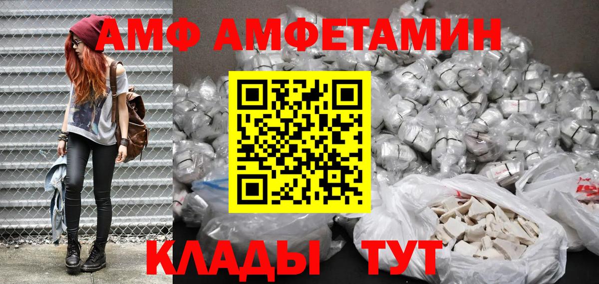 Вейп ТГК  Вход с VPN  Краснокамск  ГАШИШ  APVP СК кристаллы  Каннабис  NBOMe  КОКАИН  Меф  