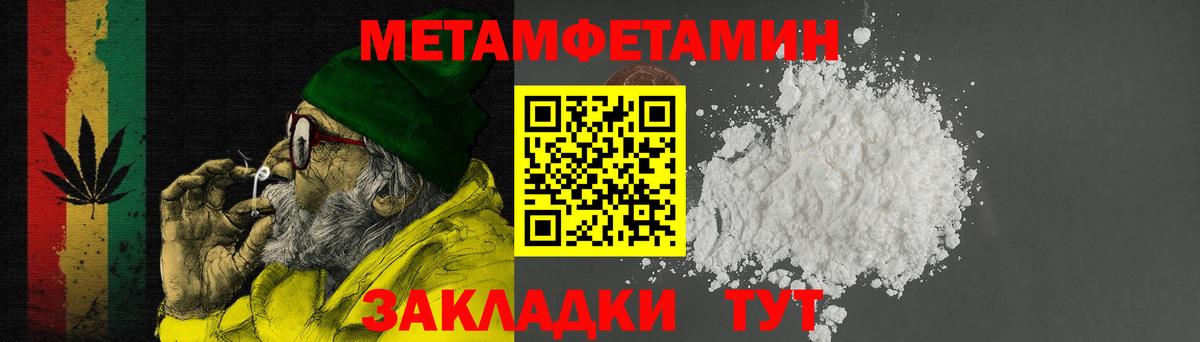 Краснокамск  Amphetamine Розовый  Амфетамин  Вход с VPN 