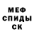 МЕТАДОН белоснежный Slicker X_X