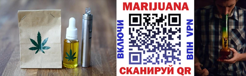 гидра как войти  Краснокамск  Печенье с ТГК конопля 