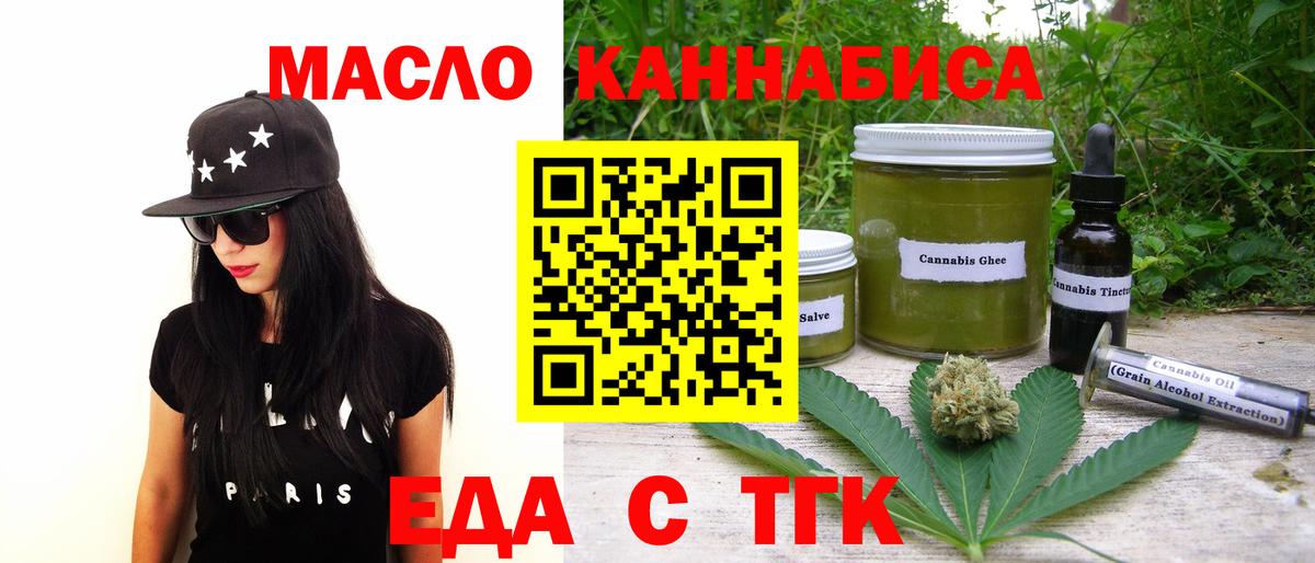 Canna-Cookies марихуана  Вход с VPN  Краснокамск 