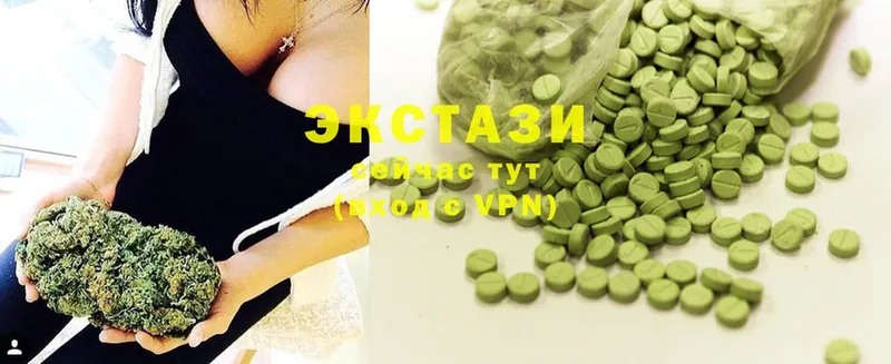 Ecstasy 280мг  купить наркоту  Краснокамск 