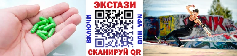 Экстази mix где купить наркоту Краснокамск