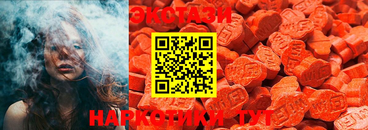 omg рабочий сайт  Ecstasy ешки  Вход с VPN  Краснокамск 