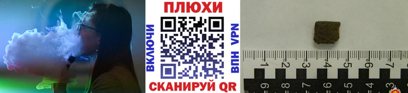 магазин продажи наркотиков Краснокамск ГАШИШ Ice-O-Lator