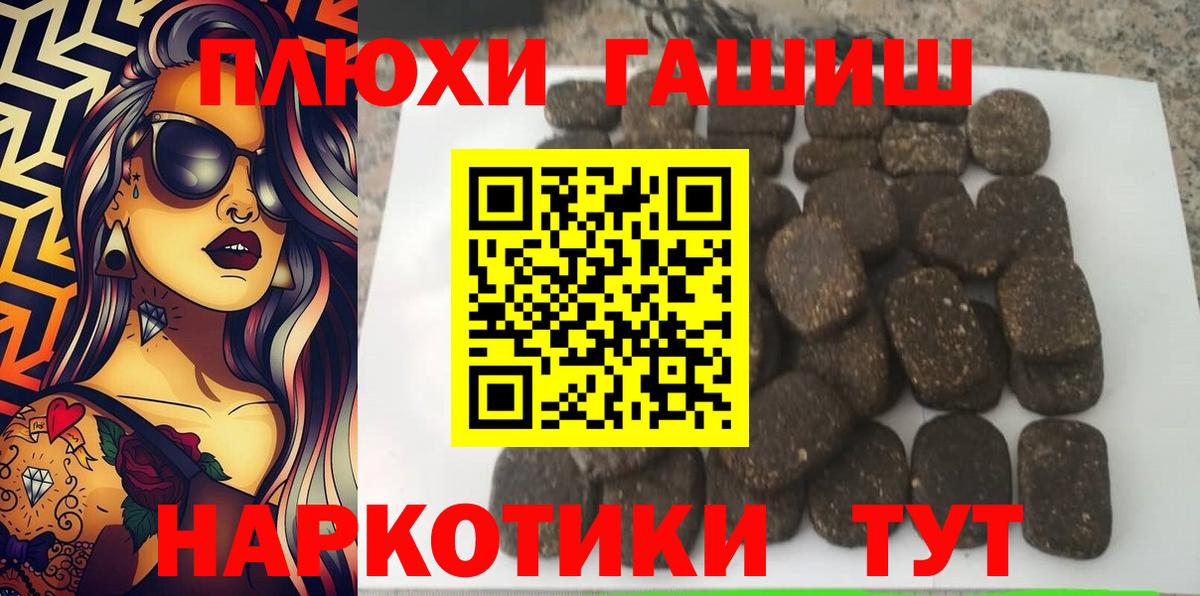 ГАШ Premium Краснокамск