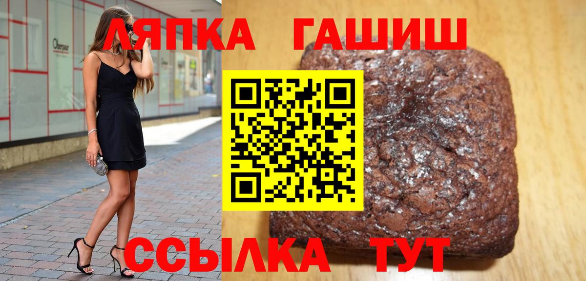 ГАШИШ Ice-O-Lator  Гашиш  ГАШИШ AMNESIA HAZE  Краснокамск 