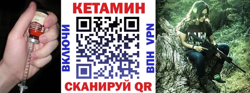 KRAKEN ссылка  Краснокамск  КЕТАМИН ketamine 