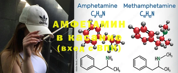 mdma Вяземский