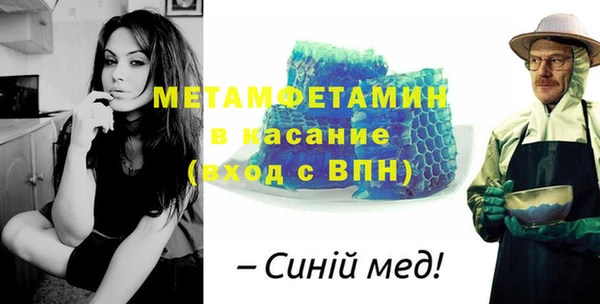 тгк Нягань