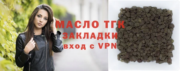 тгк Нягань
