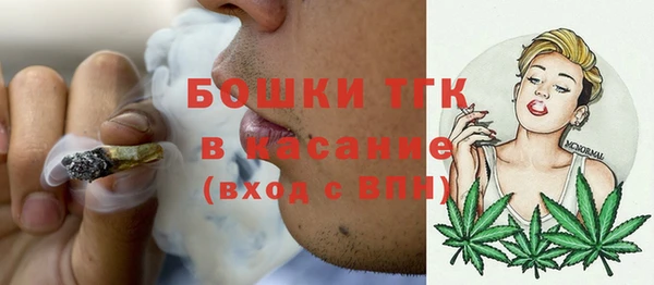 mdma Вяземский