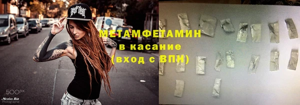 гидра Нязепетровск