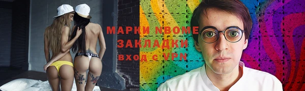 mdma Вяземский