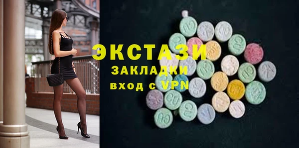 mdma Вяземский