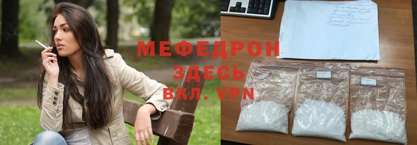 mdma Вяземский