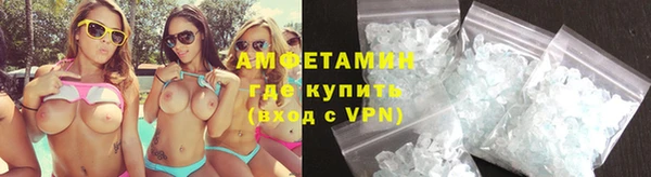 гидра Нязепетровск