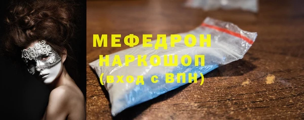 mdma Вяземский