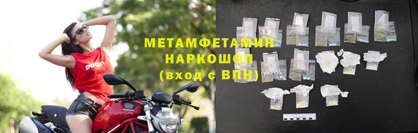 гидра Нязепетровск