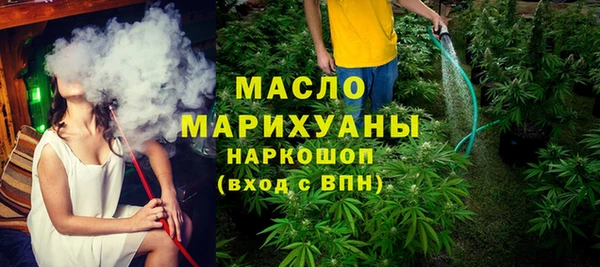 тгк Нягань