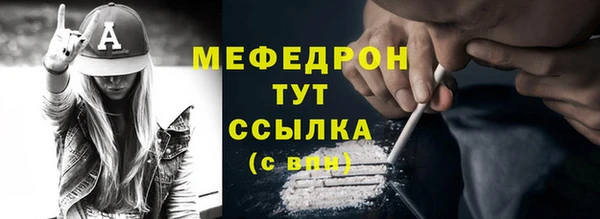гидра Нязепетровск