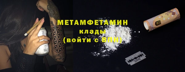 гидра Нязепетровск