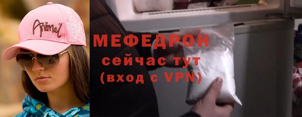 мет Новодвинск