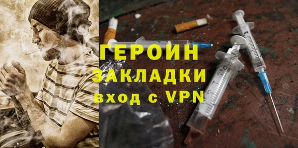 тгк Нягань