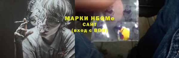 mdma Вяземский