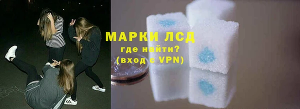 apvp Осинники