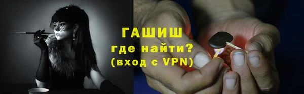 тгк Нягань