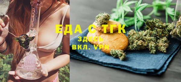 гидра Нязепетровск