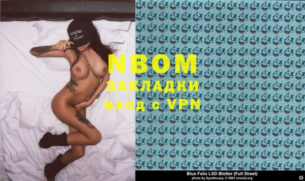 гидра Нязепетровск