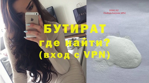 тгк Нягань