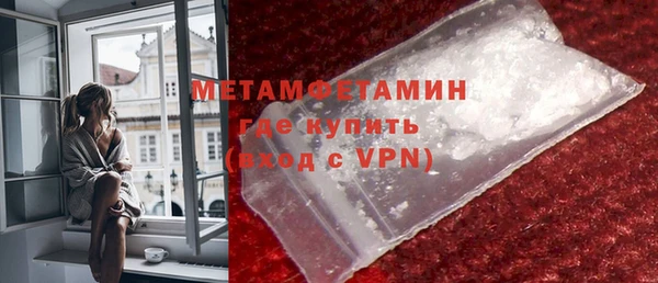 ГАЛЛЮЦИНОГЕННЫЕ ГРИБЫ Няндома