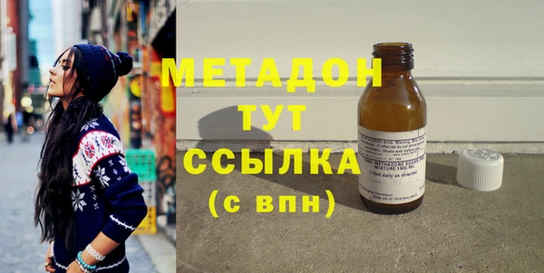 mdma Вяземский