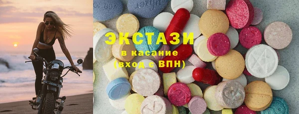 mdma Вяземский