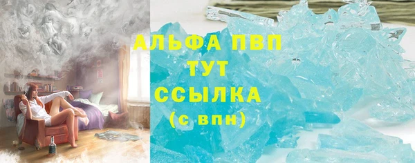гидра Нязепетровск