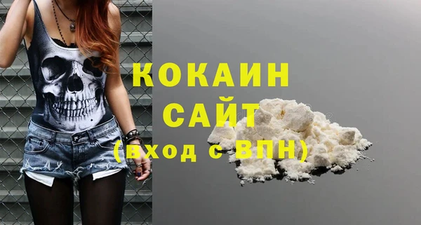 тгк Нягань