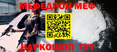 кокаин премиум Ирбит
