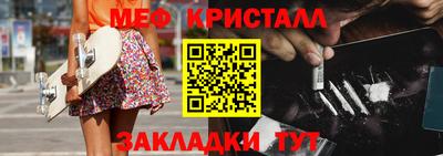 герыч Беслан