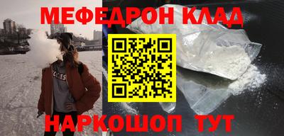 прущий лед Ипатово