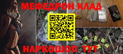 PSILOCYBIN Бийск