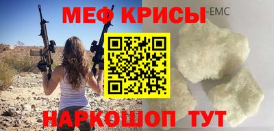 герыч Беслан