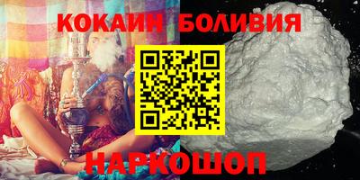прущий лед Ипатово