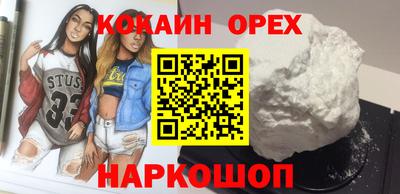 герыч Беслан