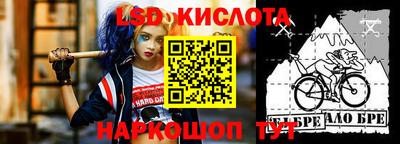 молекула духа Изобильный