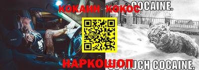 кокаин премиум Ирбит