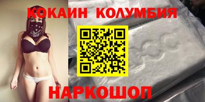 прущий лед Ипатово
